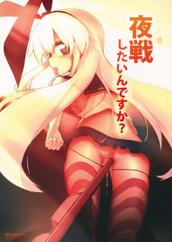 Download Yasen Shitaindesu ka?