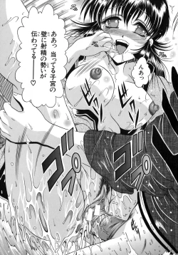 Page 119 of Yokujou Kansen