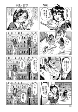 Page 122 of Yokujou Kansen