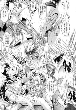 Page 161 of Yokujou Kansen