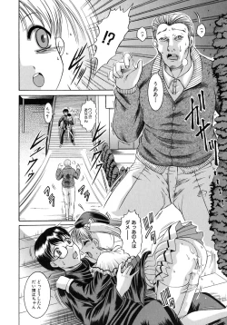 Page 184 of Yokujou Kansen