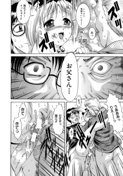 Page 196 of Yokujou Kansen