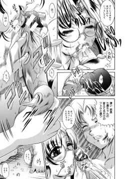 Page 59 of Yokujou Kansen