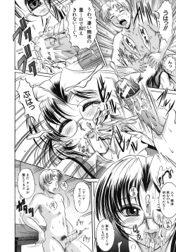 Page 60 of Yokujou Kansen