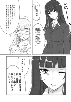 Page 6 of Yoru no Nishizumi ryuu