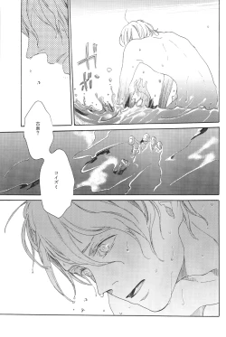 Page 18 of Hontou wa jiyuu nanka sukoshi mo sukijanai