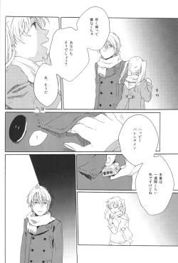 Page 31 of Hontou wa jiyuu nanka sukoshi mo sukijanai