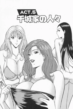 Page 95 of Chijouke no Jijou