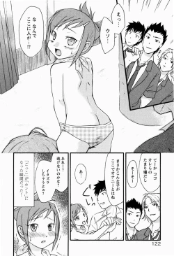 Page 126 of Chitai Shinsho