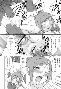 Page 134 of Chitai Shinsho