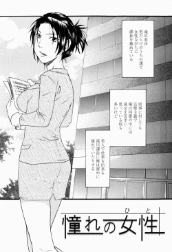 Page 183 of Chitai Shinsho