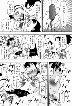 Page 89 of Ikenai Imouto