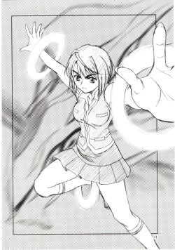 Page 13 of Tsuihou Kakugo - The Kaijou Hon CM67