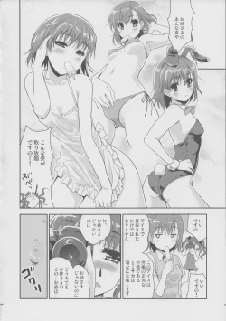 Page 3 of Onee sama no Zettai Seiryoku Zetsurin ka Keikaku