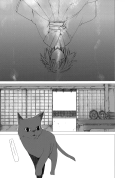 Page 10 of Mousou Miarei Engichou