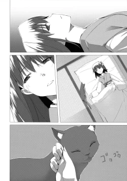 Page 11 of Mousou Miarei Engichou