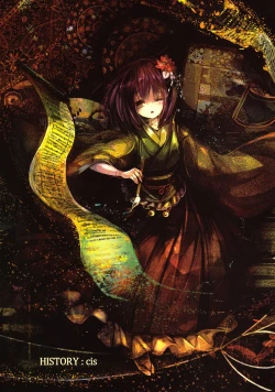 Page 3 of Mousou Miarei Engichou