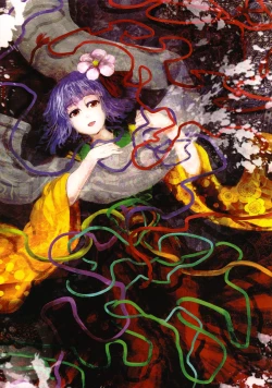 Page 5 of Mousou Miarei Engichou