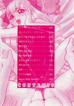 Page 4 of Love Rough Rhapsody