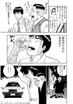 Page 177 of Momoiro Nyuu Town