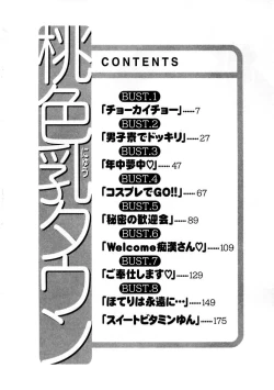 Page 4 of Momoiro Nyuu Town