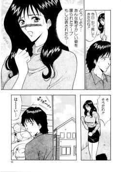 Page 93 of Momoiro Nyuu Town