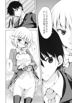 Page 8 of Executive Sweet