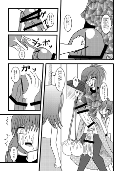 Page 20 of NUTS EATER