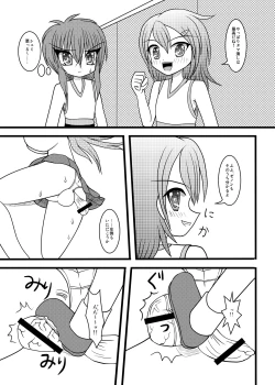 Page 4 of NUTS EATER