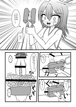 Page 8 of NUTS EATER