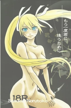 Page 1 of Mou Ichido Kimi ni Au tame ni