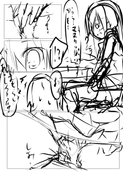 Page 32 of Nandomo Iimasu ga Ona●ni wa Kaisuu ja Arimasen Mondai wa Shitsu desu.