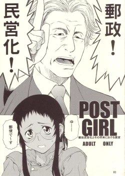 Page 1 of POST GIRL