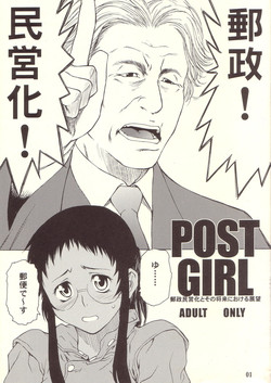 Download POST GIRL