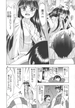 Page 10 of Moon Tribe