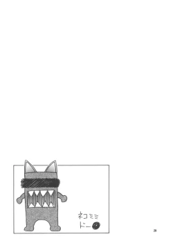 Page 29 of Moon Tribe