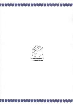 Page 2 of Moon Tribe