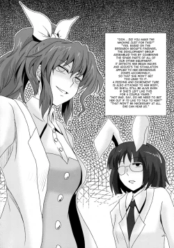 Page 25 of Futanari Yukari Ryojoku Bon