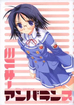 Page 1 of Milky Unbalance