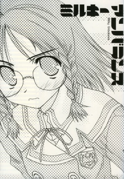 Page 2 of Milky Unbalance