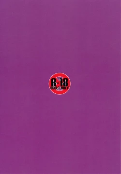 Page 22 of Suki Suki! Patchouli-sama