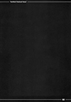 Page 3 of Suki Suki! Patchouli-sama