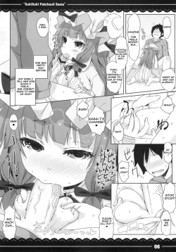 Page 7 of Suki Suki! Patchouli-sama