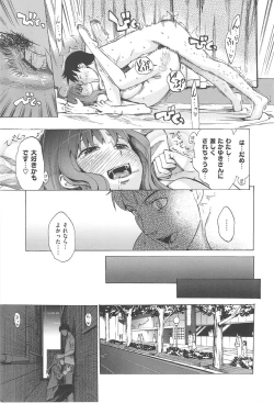 Page 100 of Kakusei Kanojo