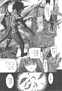 Page 146 of Kakusei Kanojo