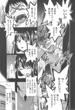 Page 18 of Kakusei Kanojo