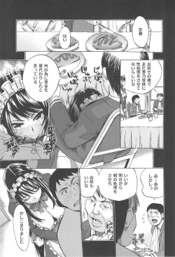 Page 48 of Kakusei Kanojo