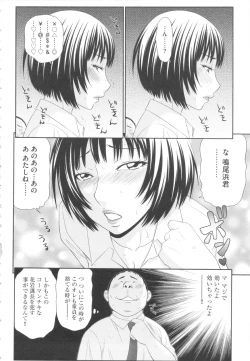 Page 13 of Kiseki No Zaajiru - Sperm of Miracle