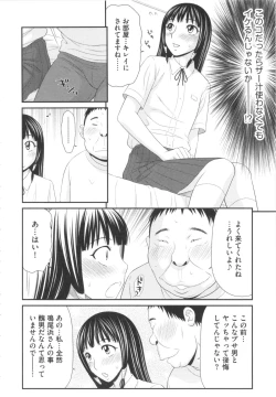 Page 89 of Kiseki No Zaajiru - Sperm of Miracle