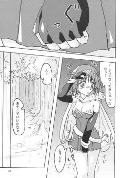 Page 32 of Bird Cage